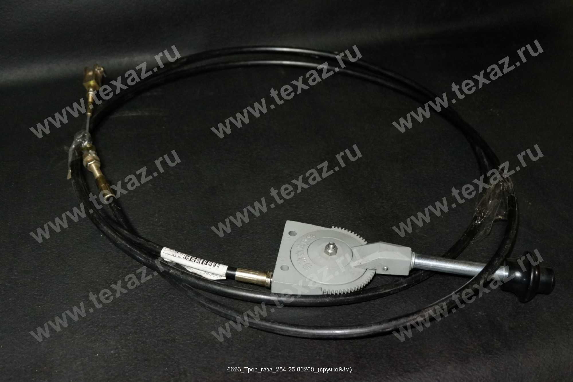 Трос газа 254-25-03200 3,15м (без ручки) Трос газа 254-25-03200 3,15м (без ручки)