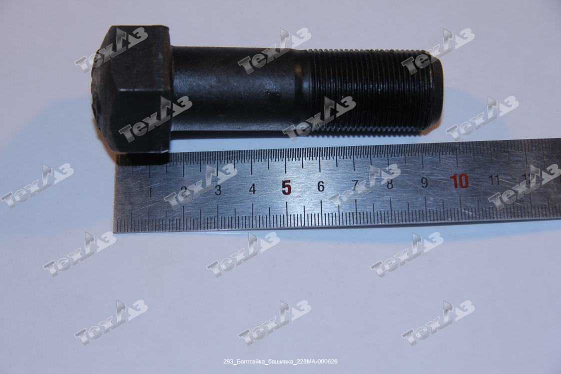 Болт/гайка башмака 228MA-00062/61 M24X1,5X76 Болт/гайка башмака 228MA-00062/61 M24X1,5X76