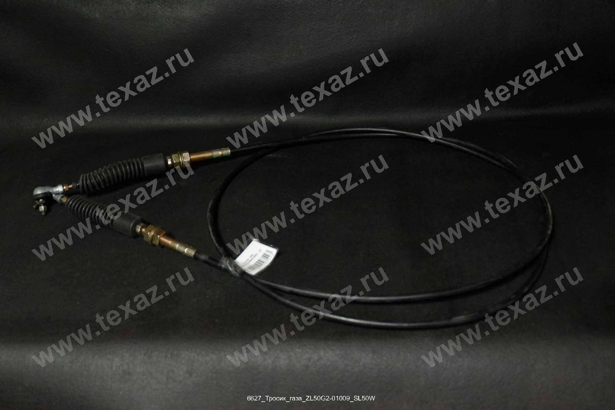 Трос газа ZL50G2-01009/SL50W L-3м 07см Трос газа ZL50G2-01009/SL50W L-3м 07см
