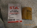 Фильтр масляный ST10018 STAL/JX85100C/JX0810D1 VR Фильтр масляный ST10018 STAL/JX85100C/JX0810D1 VR