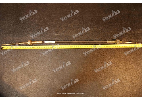 Трос управления 175-63-24670 (L750мм d6мм) Трос управления 175-63-24670 (L750мм d6мм)